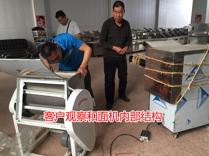 客戶觀察和面機內部結構